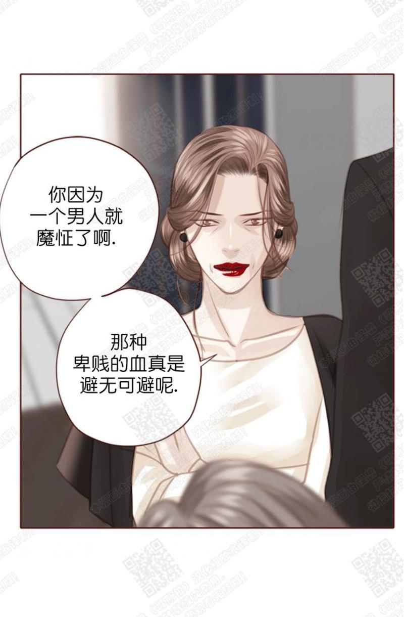逝水年华[耽美]韩漫全集-第58话无删减无遮挡章节图片 