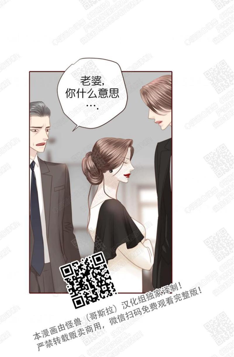 逝水年华[耽美]韩漫全集-第58话无删减无遮挡章节图片 
