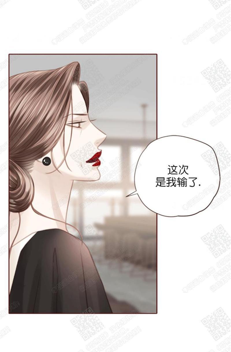 逝水年华[耽美]韩漫全集-第58话无删减无遮挡章节图片 