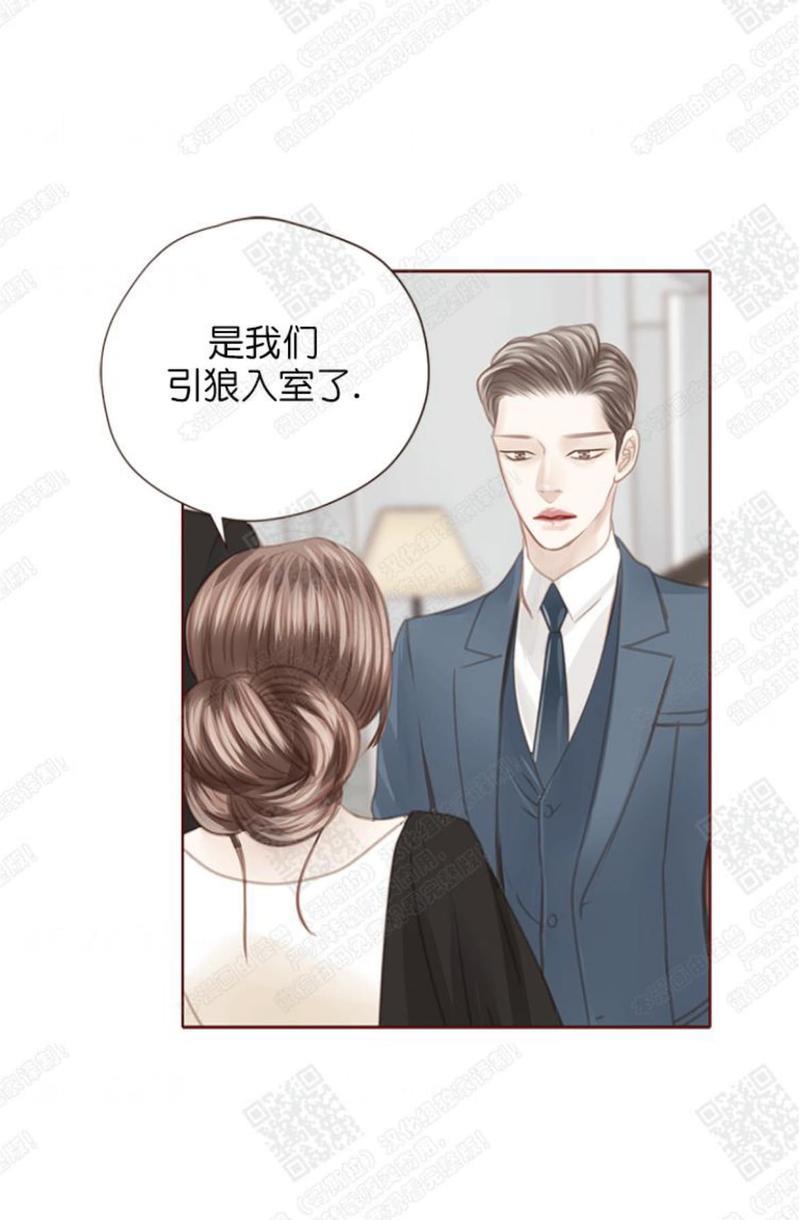 逝水年华[耽美]韩漫全集-第58话无删减无遮挡章节图片 