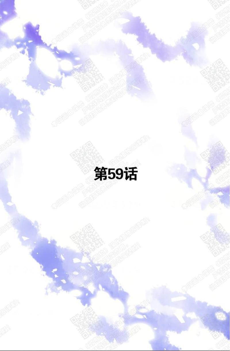 逝水年华[耽美]韩漫全集-第59话无删减无遮挡章节图片 