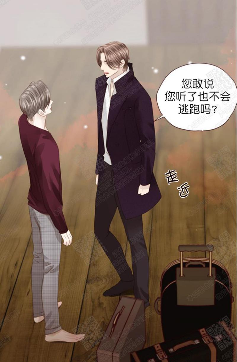 逝水年华[耽美]韩漫全集-第59话无删减无遮挡章节图片 