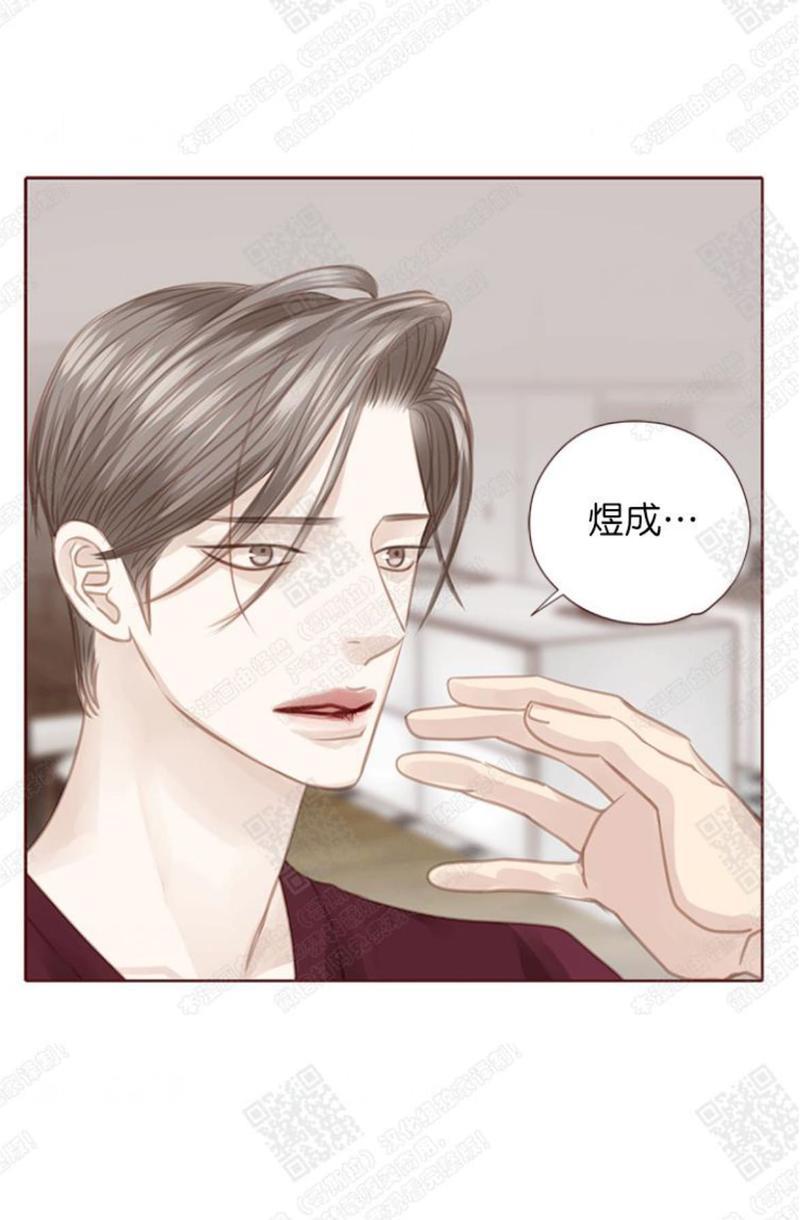 逝水年华[耽美]韩漫全集-第59话无删减无遮挡章节图片 