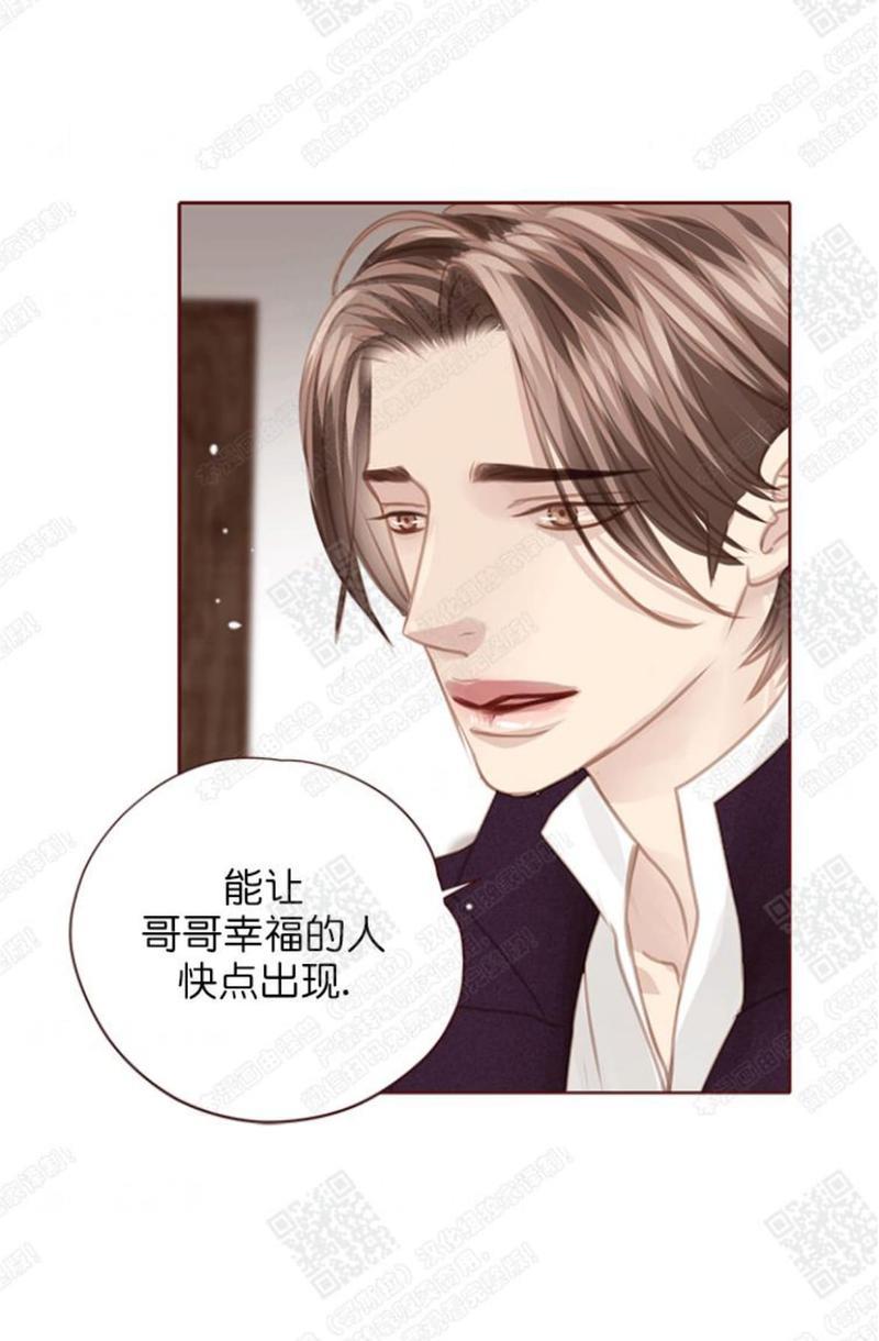 逝水年华[耽美]韩漫全集-第59话无删减无遮挡章节图片 
