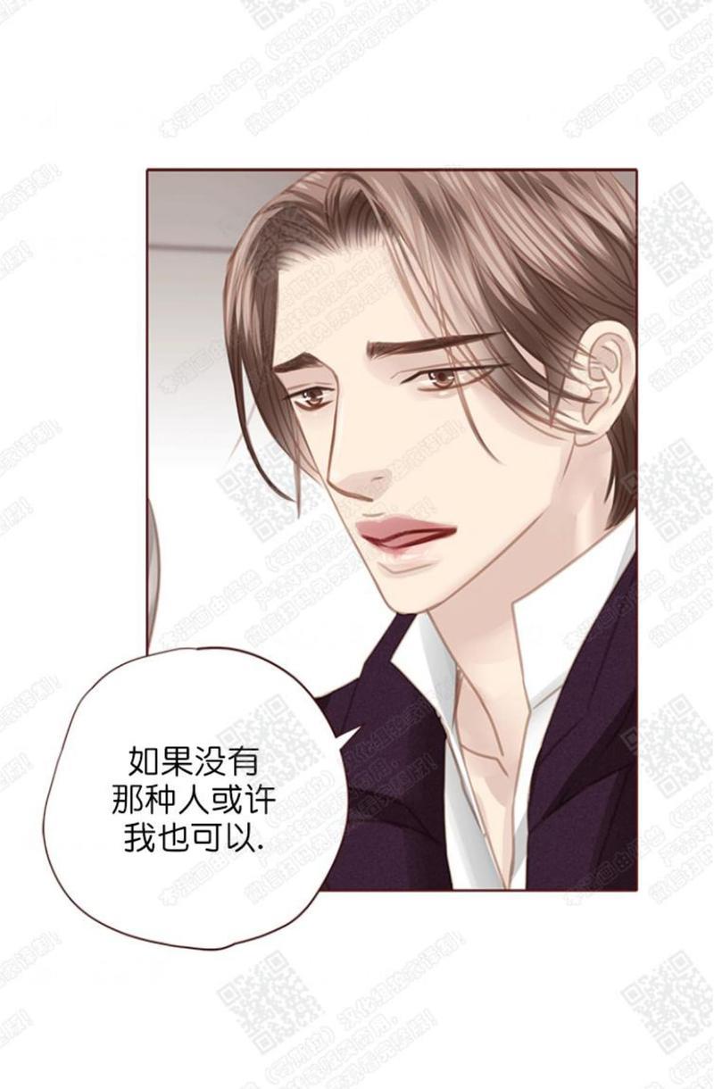 逝水年华[耽美]韩漫全集-第59话无删减无遮挡章节图片 