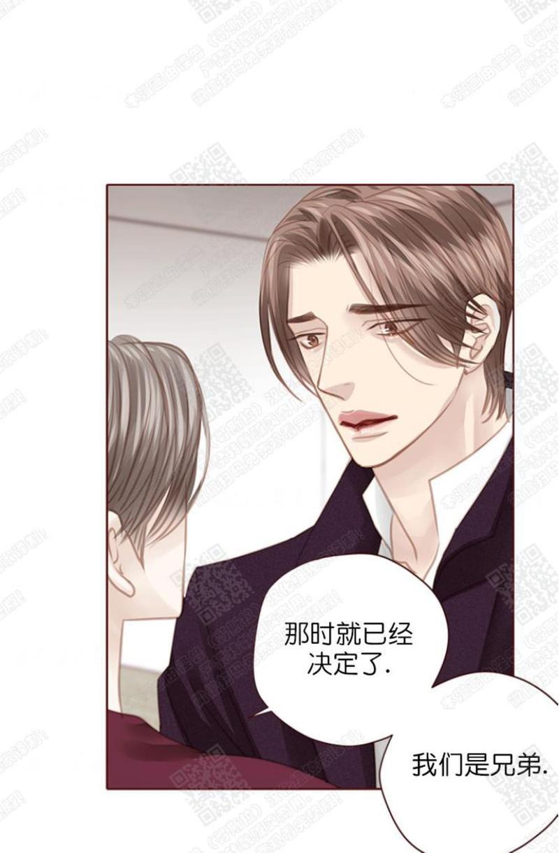 逝水年华[耽美]韩漫全集-第59话无删减无遮挡章节图片 
