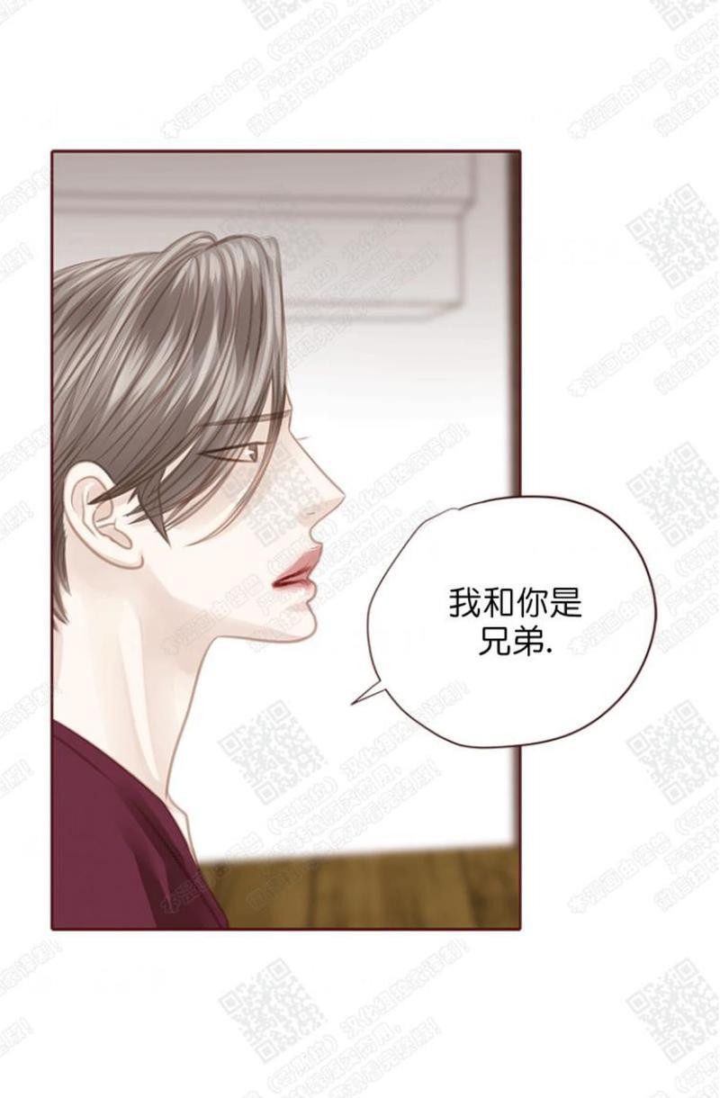 逝水年华[耽美]韩漫全集-第59话无删减无遮挡章节图片 