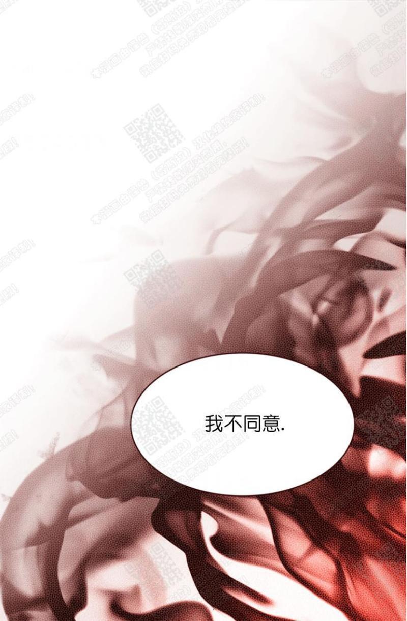 逝水年华[耽美]韩漫全集-第59话无删减无遮挡章节图片 