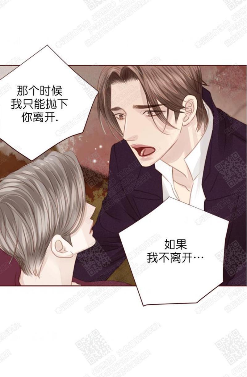 逝水年华[耽美]韩漫全集-第59话无删减无遮挡章节图片 