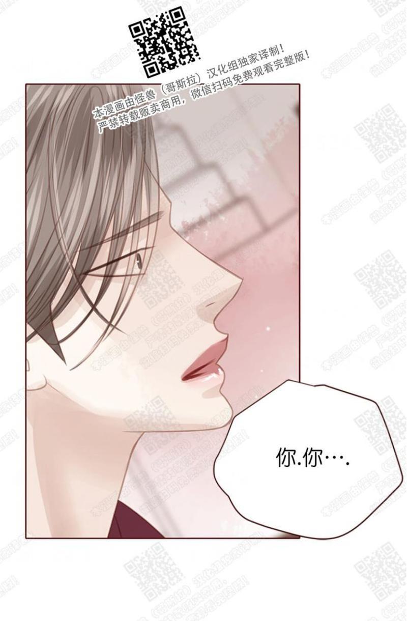 逝水年华[耽美]韩漫全集-第59话无删减无遮挡章节图片 