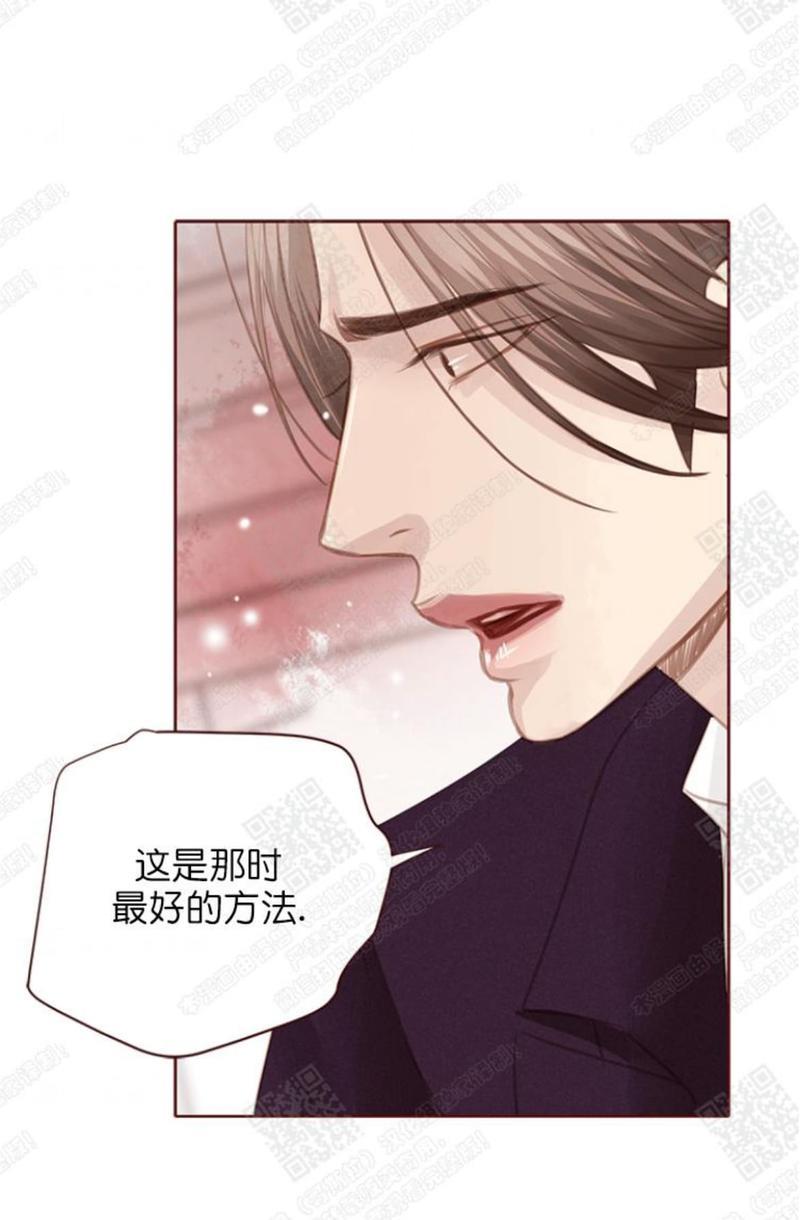 逝水年华[耽美]韩漫全集-第59话无删减无遮挡章节图片 