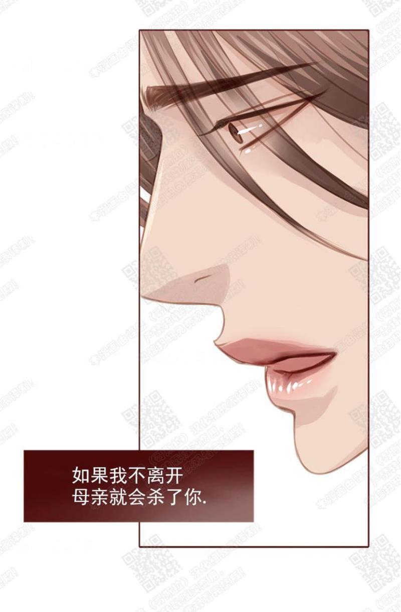 逝水年华[耽美]韩漫全集-第59话无删减无遮挡章节图片 