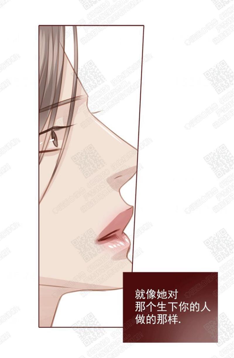 逝水年华[耽美]韩漫全集-第59话无删减无遮挡章节图片 