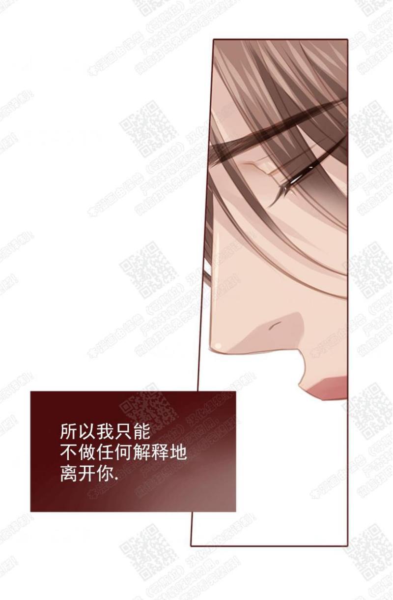 逝水年华[耽美]韩漫全集-第59话无删减无遮挡章节图片 