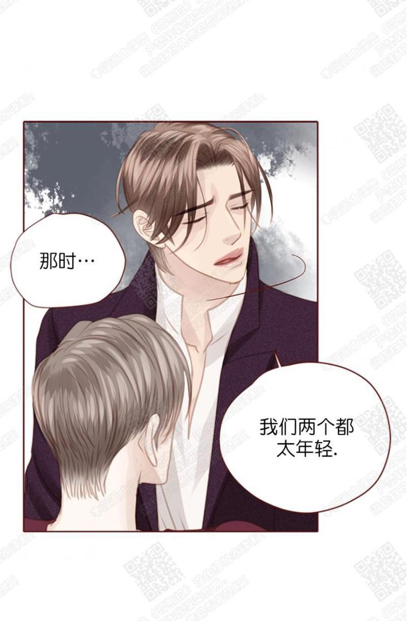 逝水年华[耽美]韩漫全集-第59话无删减无遮挡章节图片 