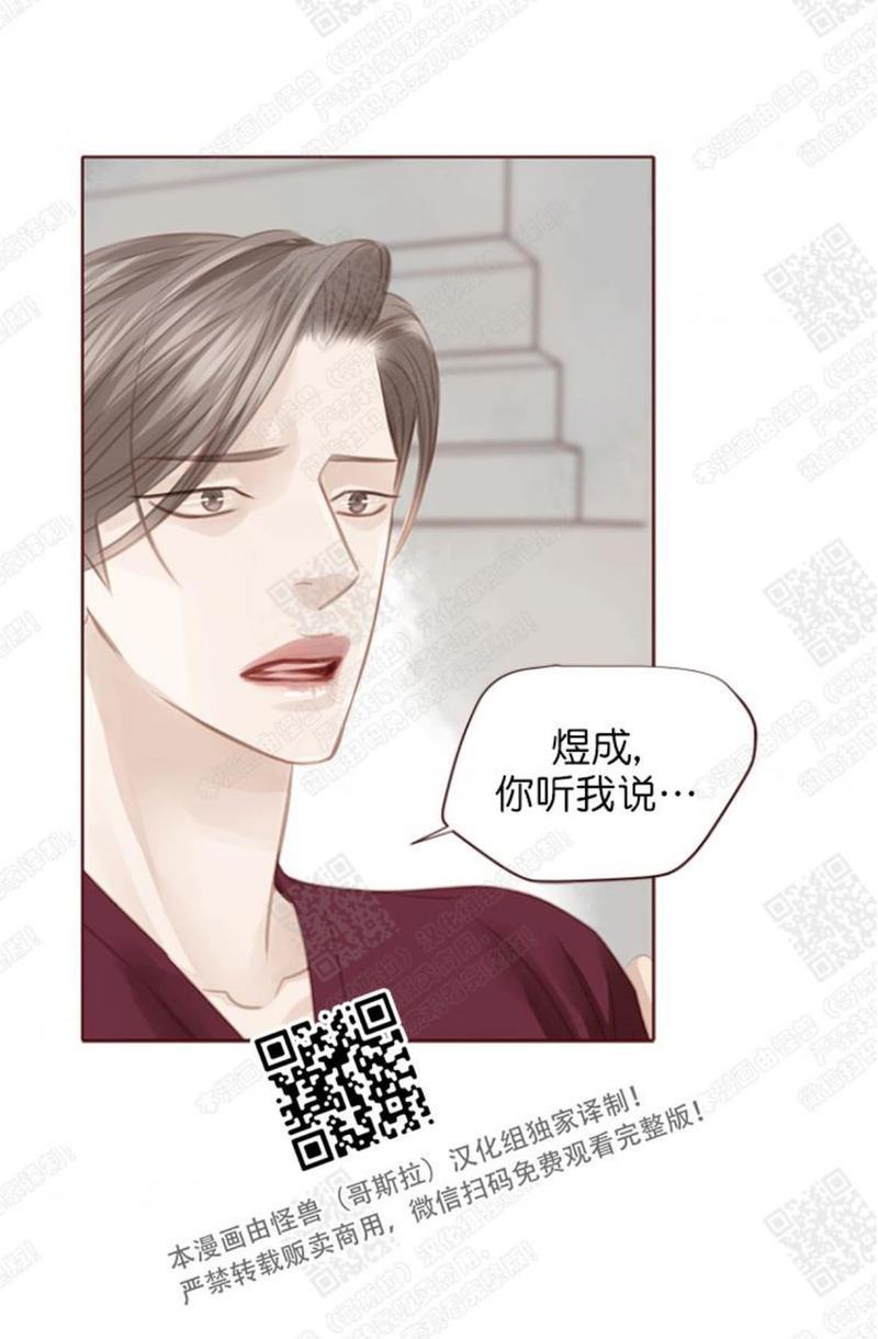 逝水年华[耽美]韩漫全集-第59话无删减无遮挡章节图片 