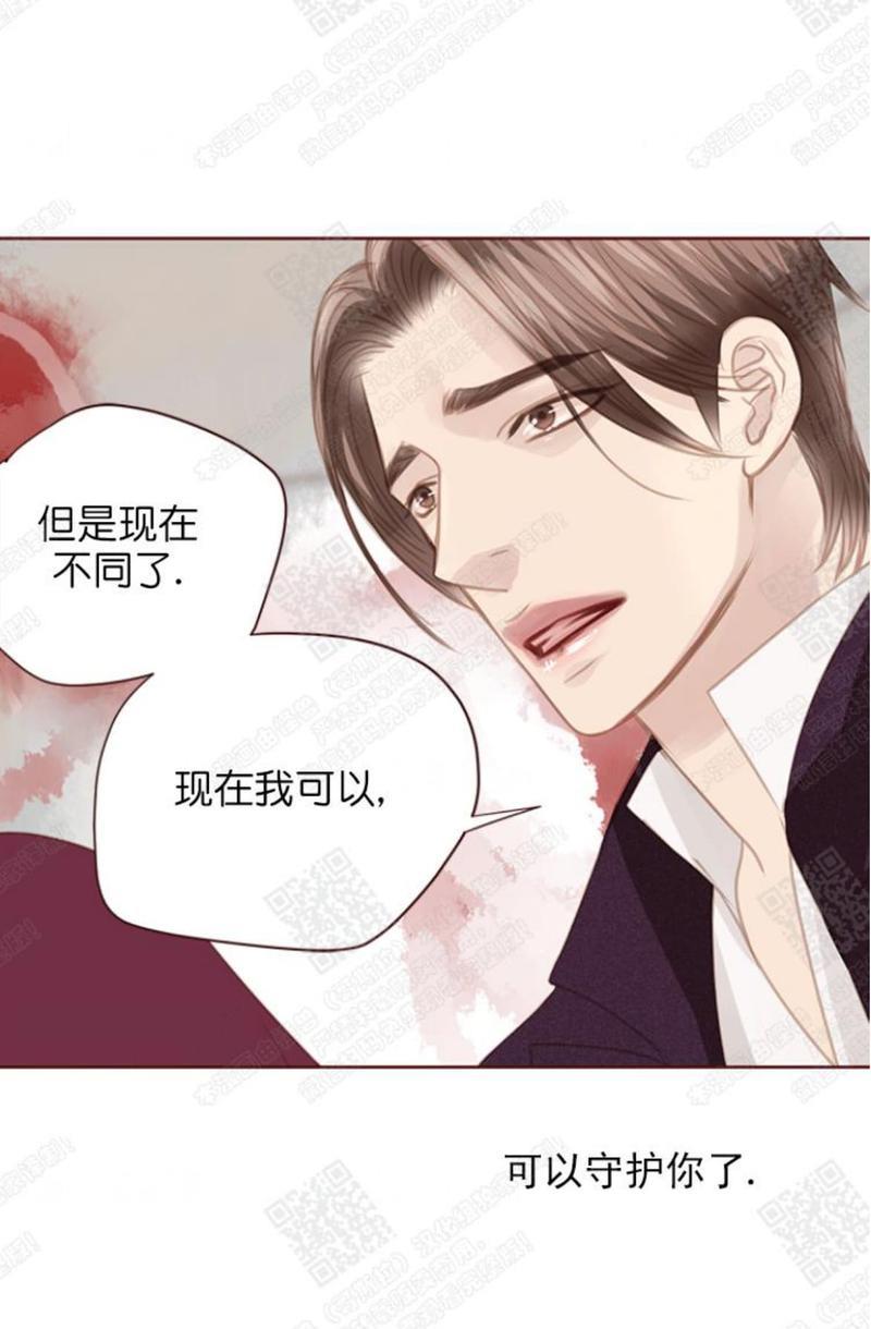 逝水年华[耽美]韩漫全集-第59话无删减无遮挡章节图片 