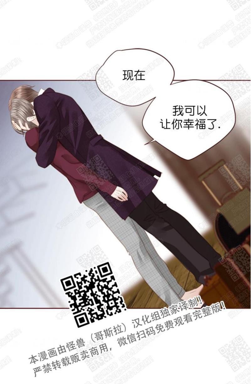 逝水年华[耽美]韩漫全集-第59话无删减无遮挡章节图片 