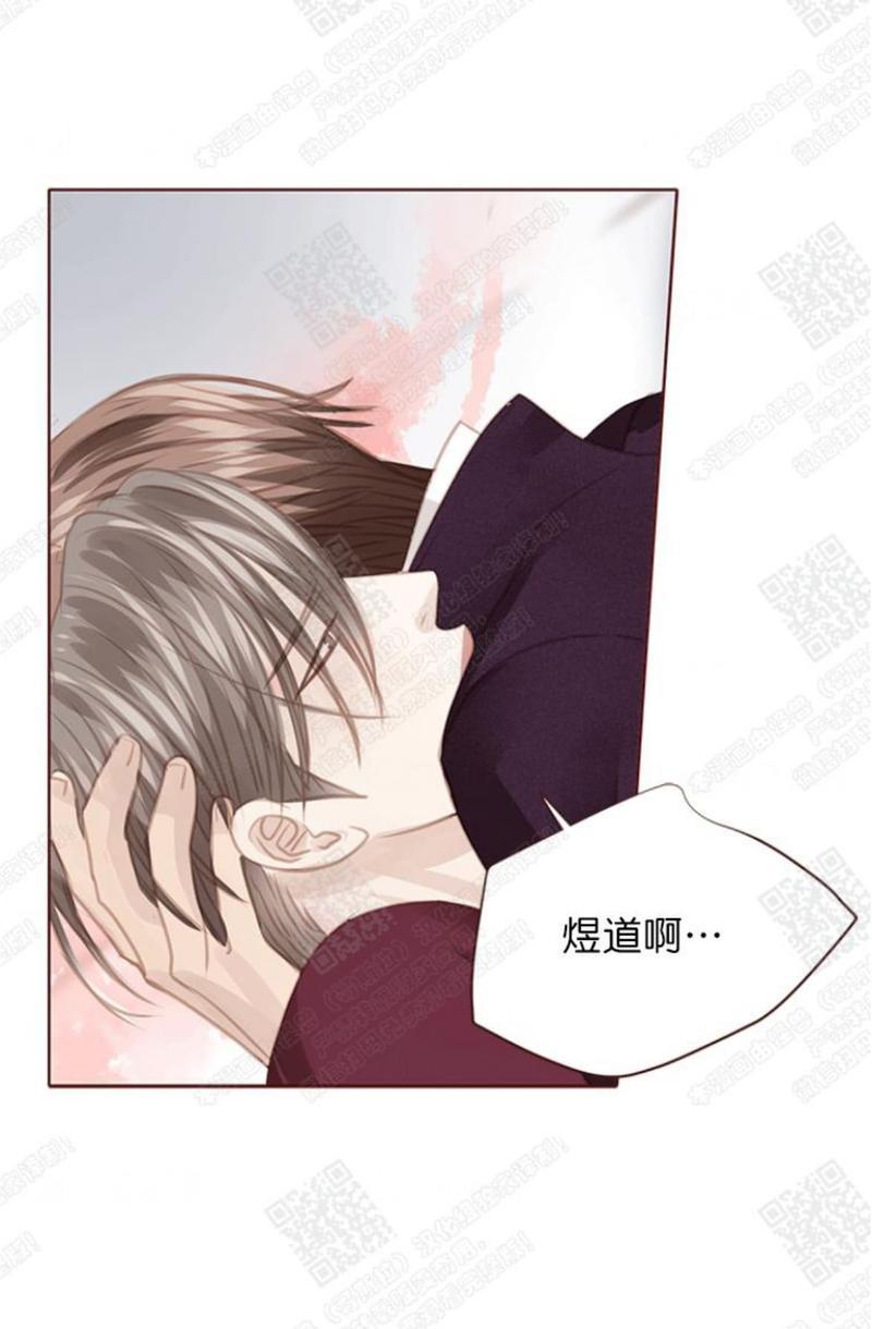 逝水年华[耽美]韩漫全集-第59话无删减无遮挡章节图片 