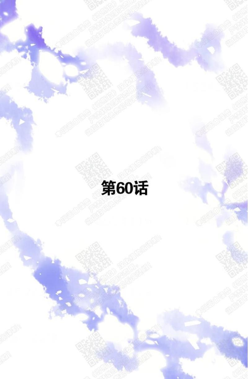 逝水年华[耽美]韩漫全集-第60话无删减无遮挡章节图片 