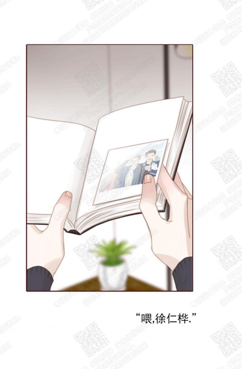逝水年华[耽美]韩漫全集-第60话无删减无遮挡章节图片 