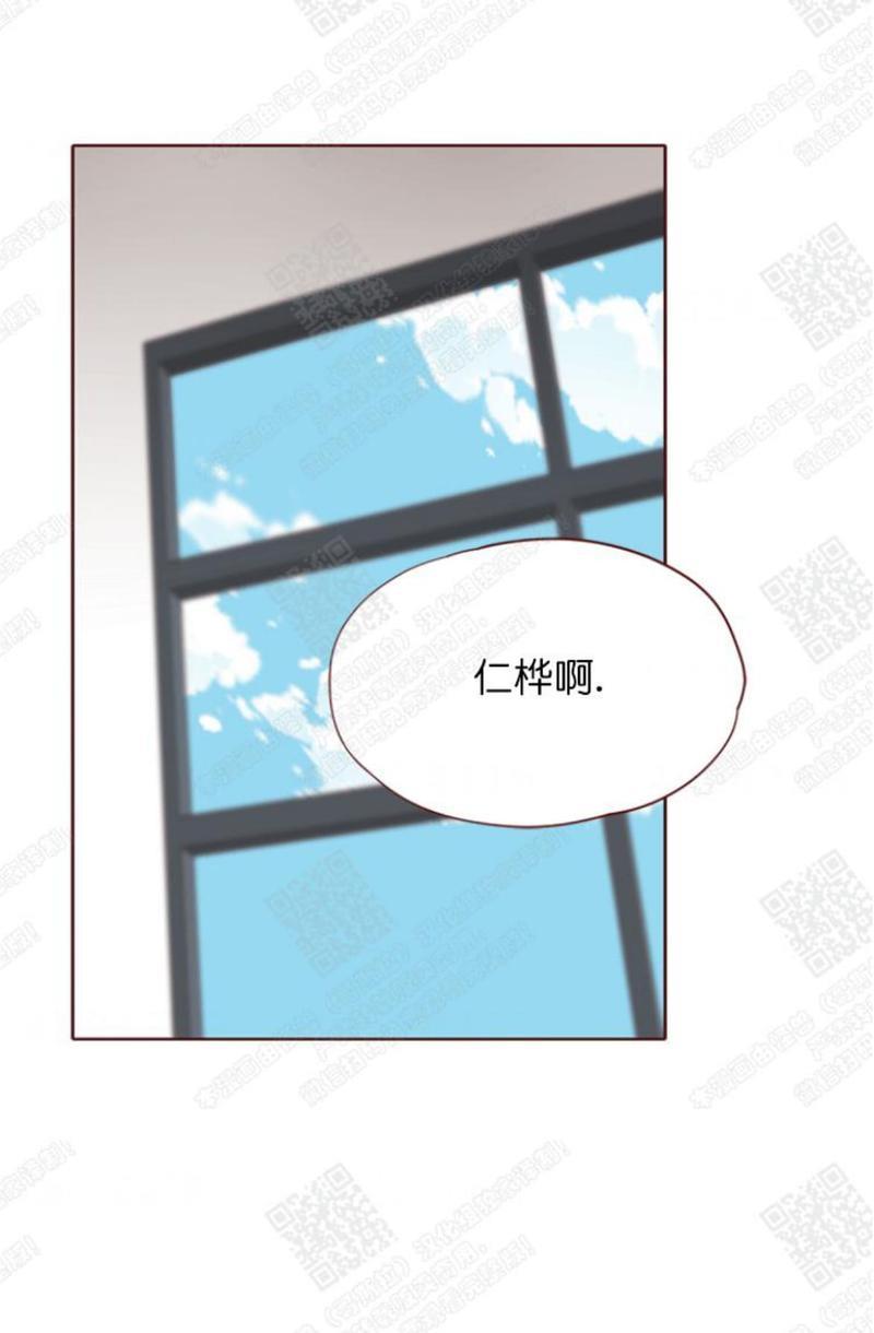 逝水年华[耽美]韩漫全集-第60话无删减无遮挡章节图片 