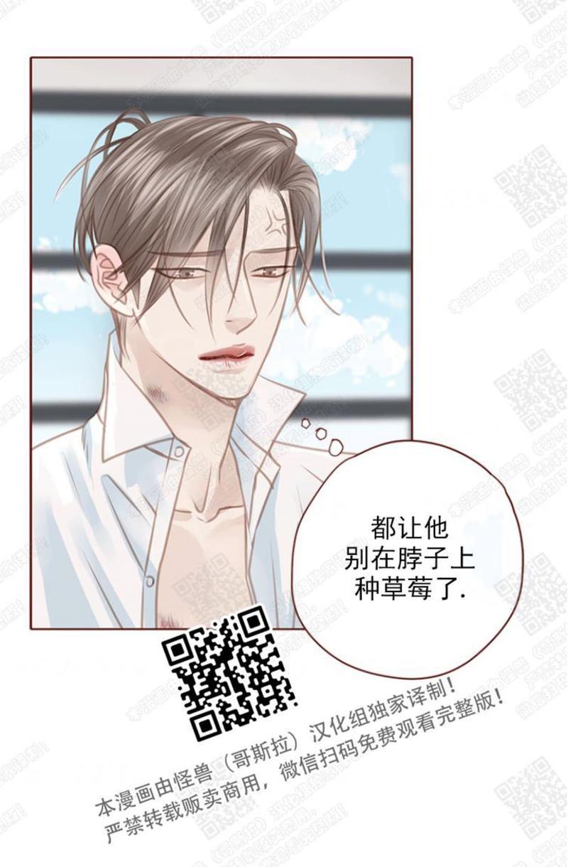 逝水年华[耽美]韩漫全集-第60话无删减无遮挡章节图片 