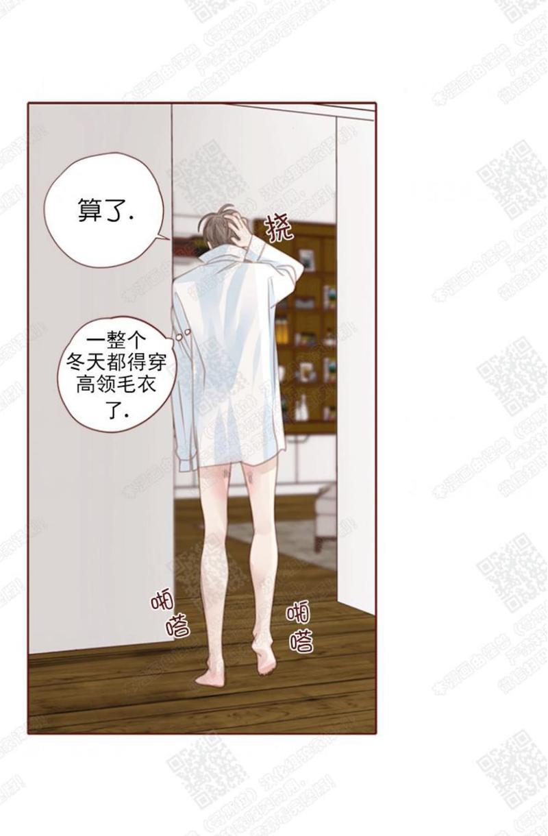 逝水年华[耽美]韩漫全集-第60话无删减无遮挡章节图片 