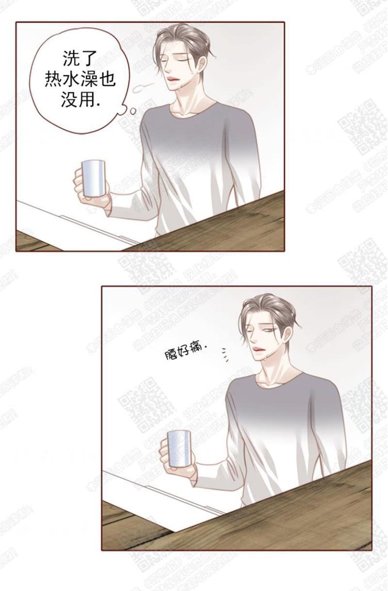 逝水年华[耽美]韩漫全集-第60话无删减无遮挡章节图片 