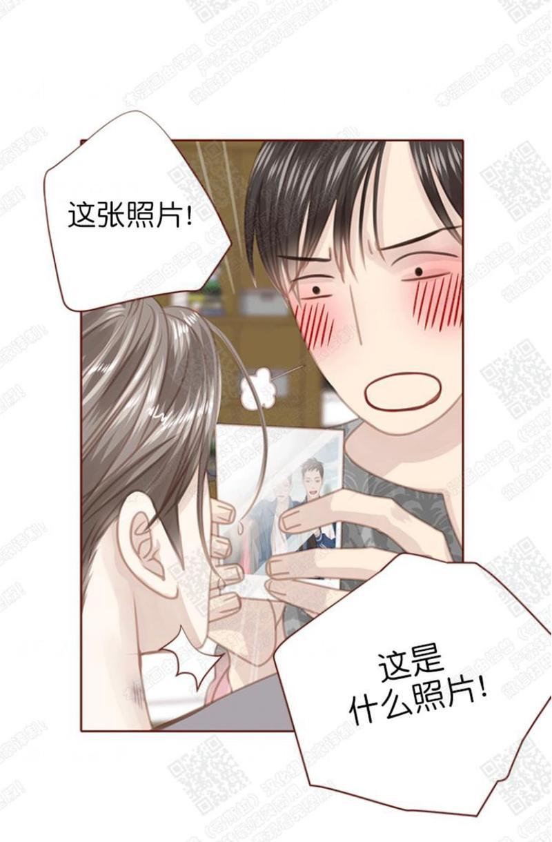 逝水年华[耽美]韩漫全集-第60话无删减无遮挡章节图片 