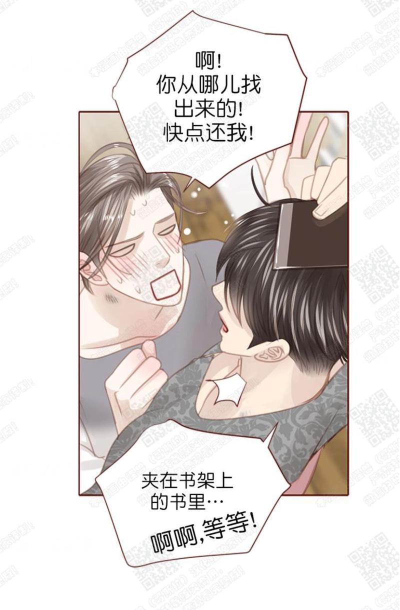逝水年华[耽美]韩漫全集-第60话无删减无遮挡章节图片 