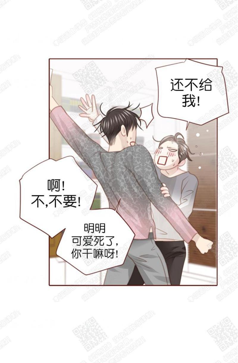 逝水年华[耽美]韩漫全集-第60话无删减无遮挡章节图片 