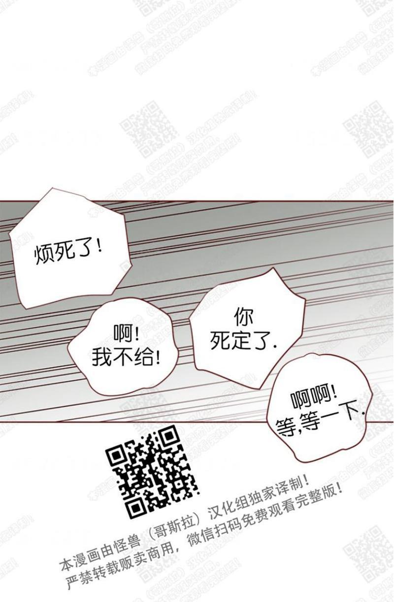 逝水年华[耽美]韩漫全集-第60话无删减无遮挡章节图片 