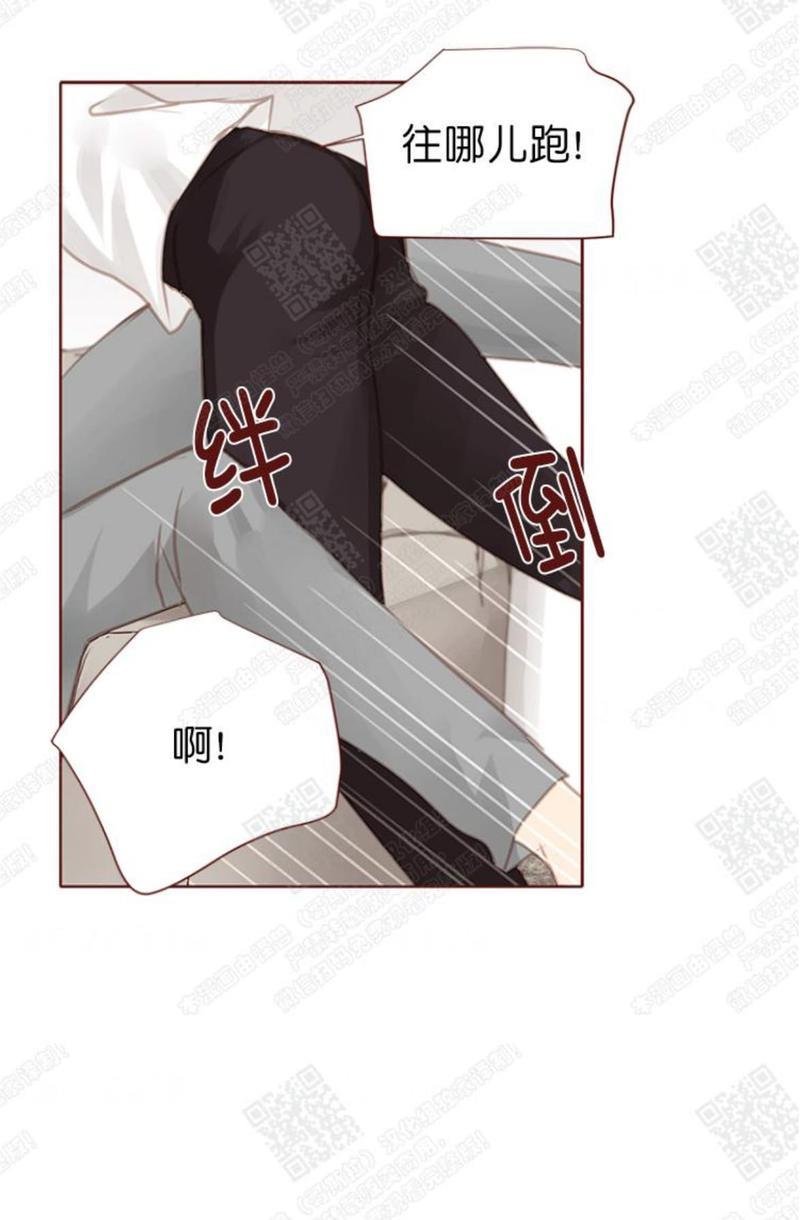 逝水年华[耽美]韩漫全集-第60话无删减无遮挡章节图片 