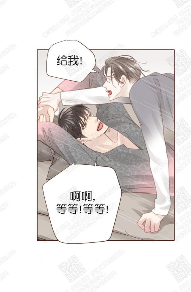 逝水年华[耽美]韩漫全集-第60话无删减无遮挡章节图片 