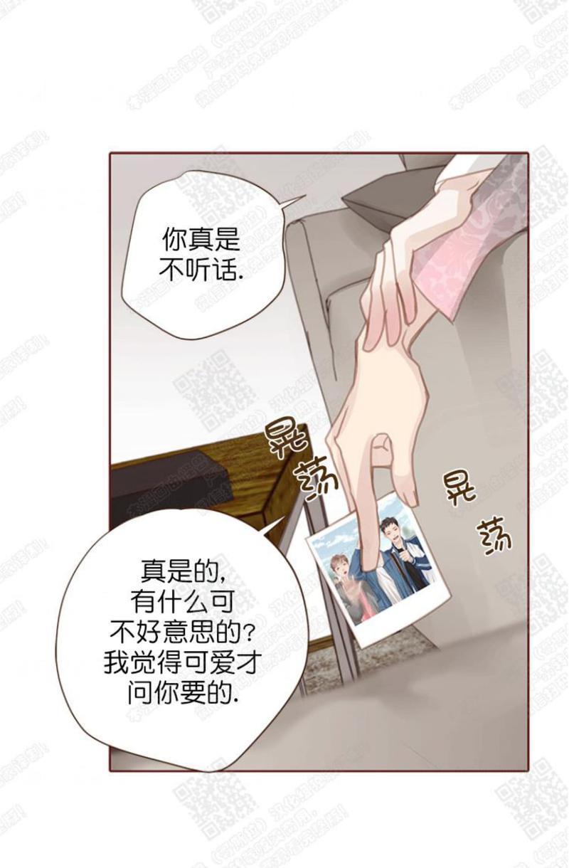 逝水年华[耽美]韩漫全集-第60话无删减无遮挡章节图片 