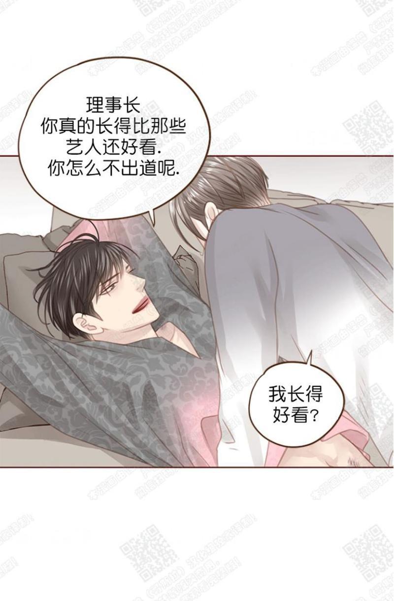 逝水年华[耽美]韩漫全集-第60话无删减无遮挡章节图片 