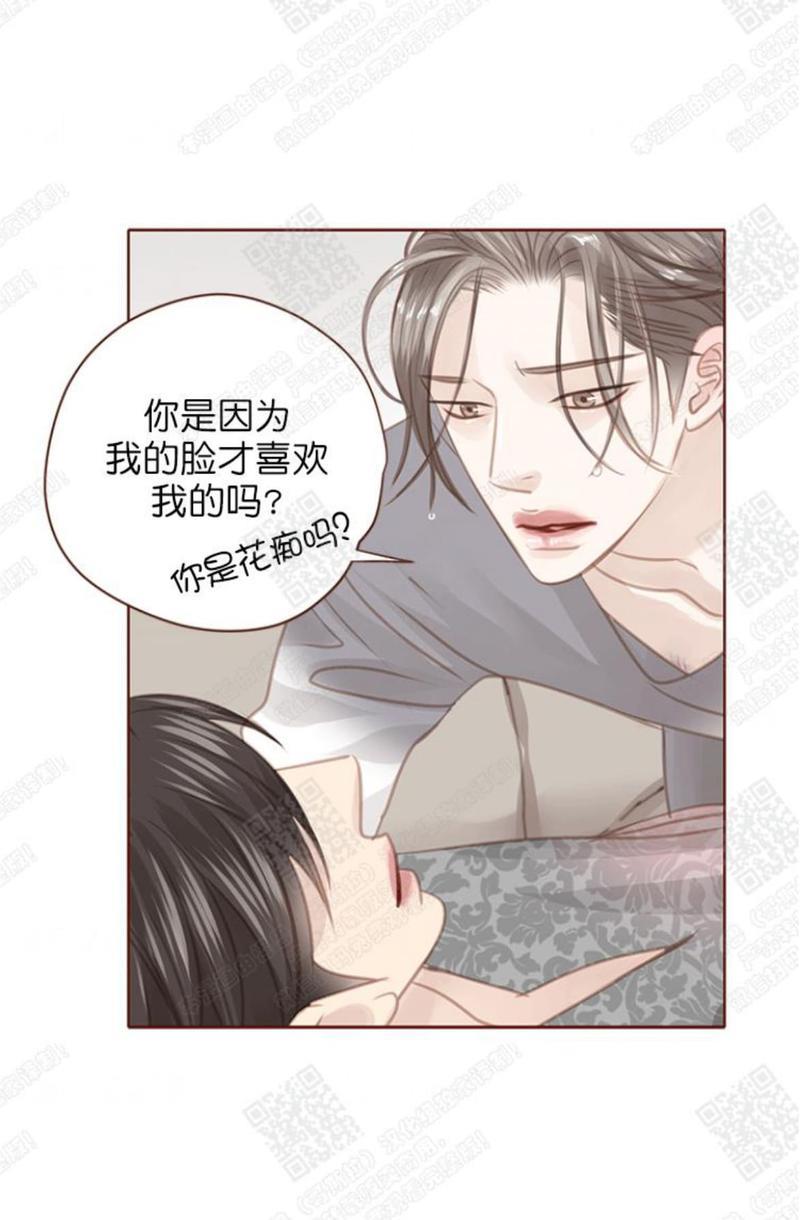 逝水年华[耽美]韩漫全集-第60话无删减无遮挡章节图片 