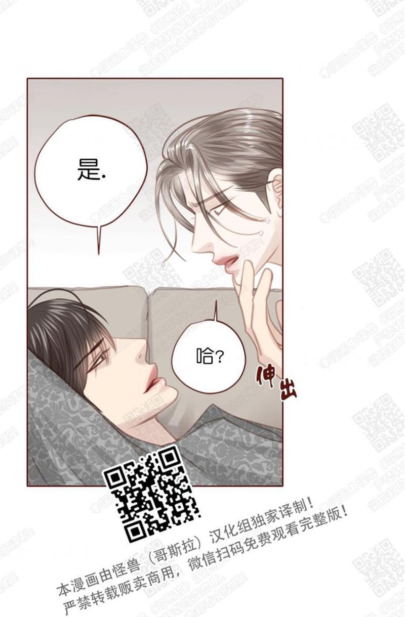 逝水年华[耽美]韩漫全集-第60话无删减无遮挡章节图片 