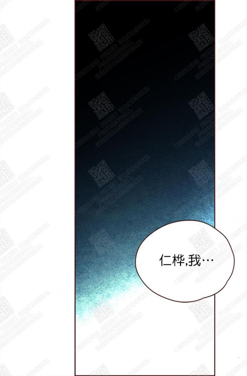 逝水年华[耽美]韩漫全集-第62话无删减无遮挡章节图片 