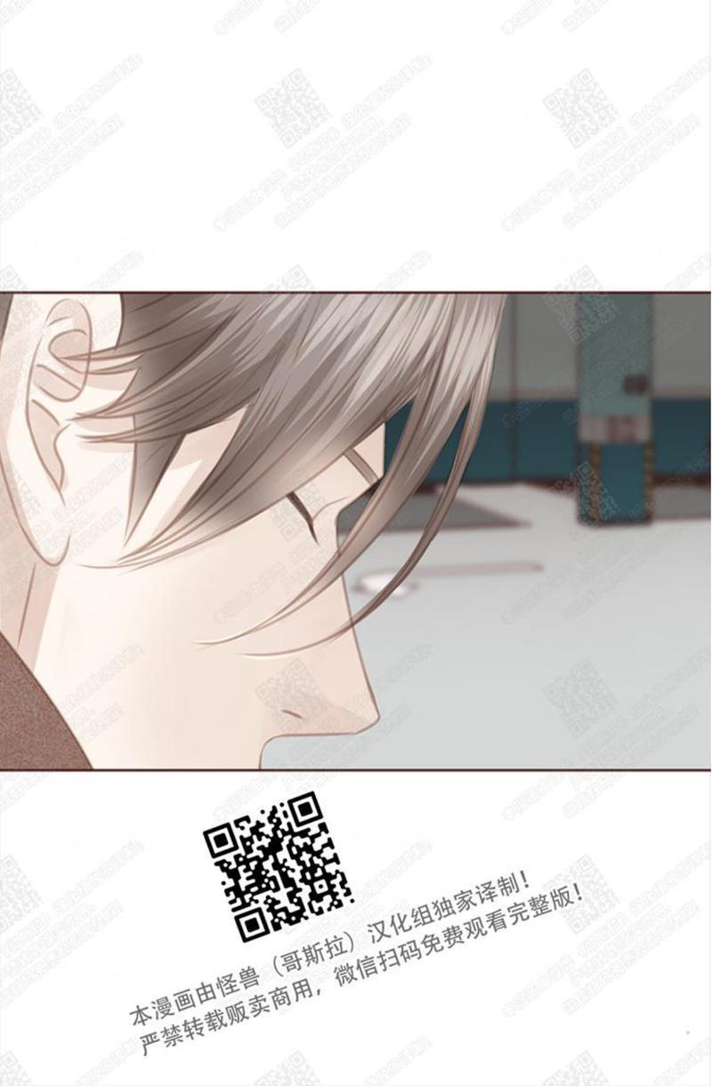 逝水年华[耽美]韩漫全集-第62话无删减无遮挡章节图片 