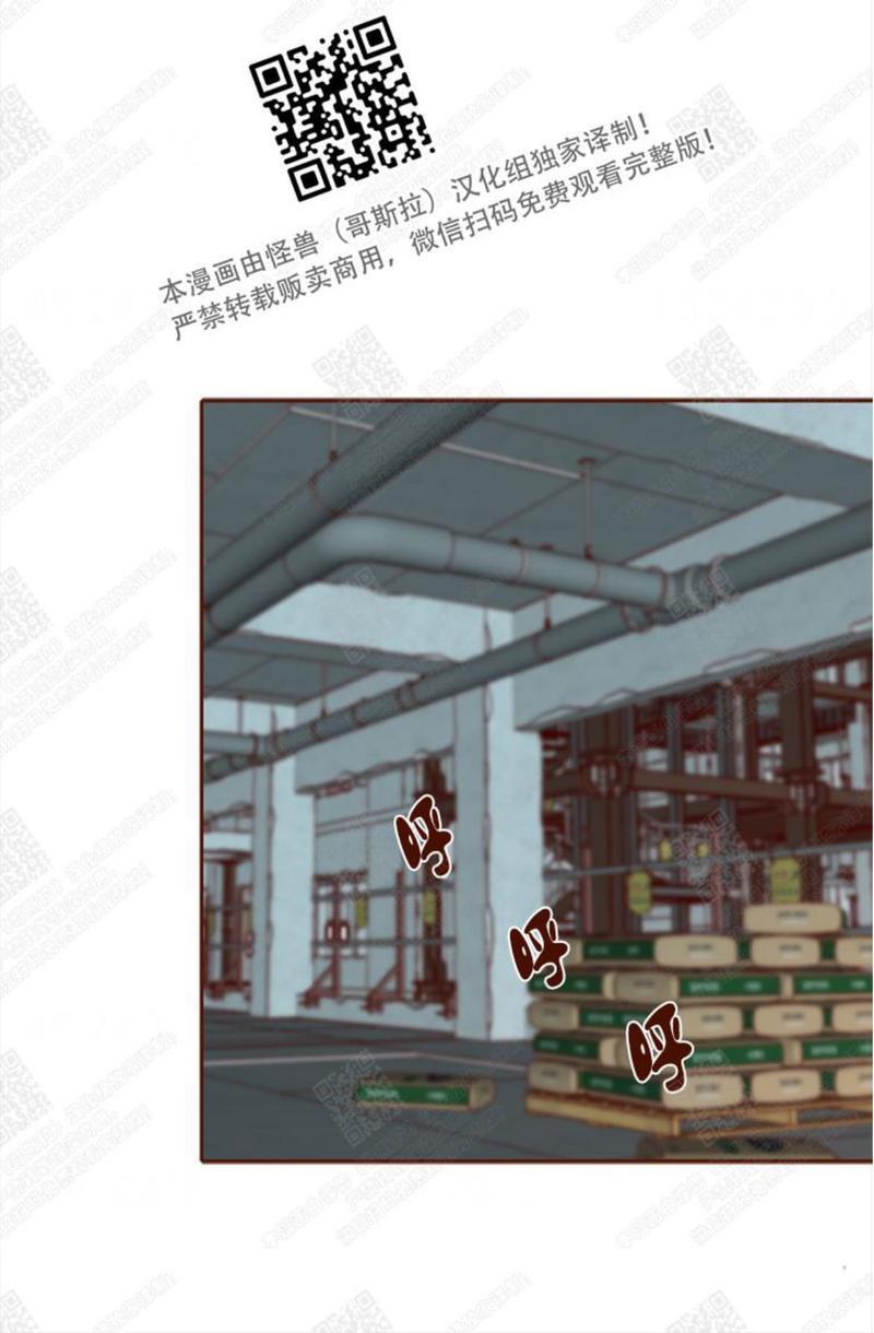逝水年华[耽美]韩漫全集-第62话无删减无遮挡章节图片 