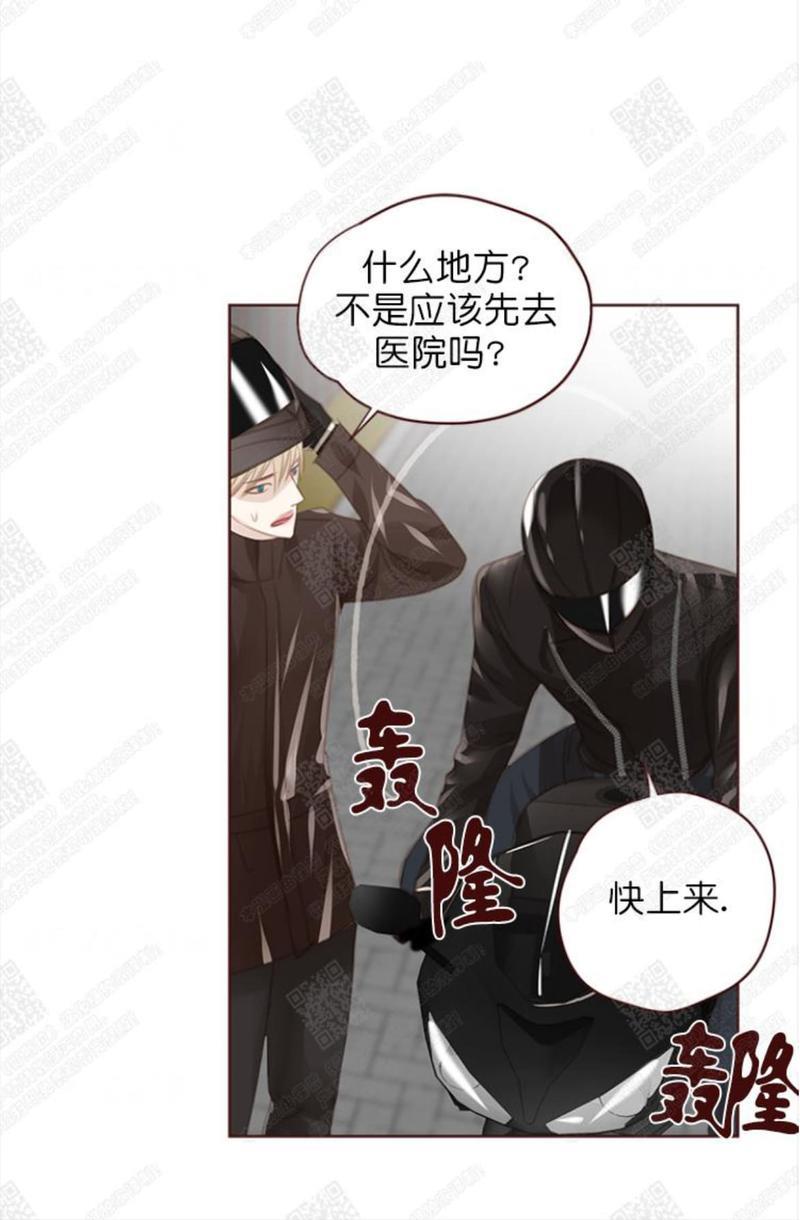 逝水年华[耽美]韩漫全集-第62话无删减无遮挡章节图片 