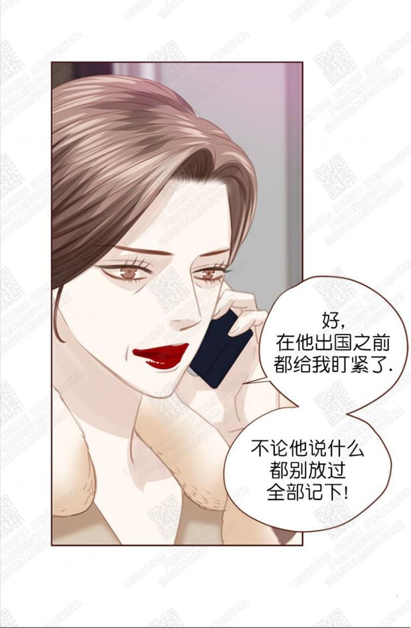 逝水年华[耽美]韩漫全集-第62话无删减无遮挡章节图片 