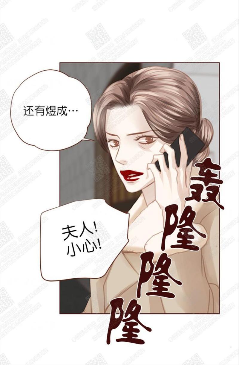 逝水年华[耽美]韩漫全集-第62话无删减无遮挡章节图片 