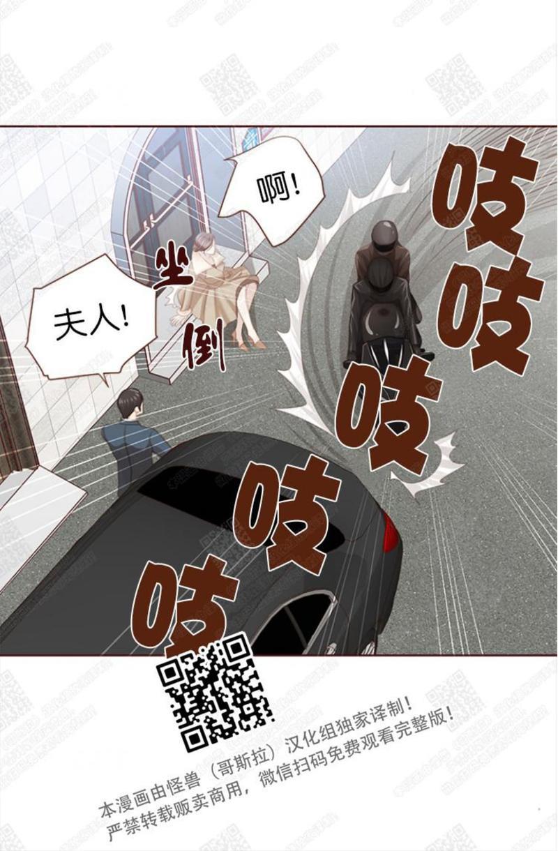 逝水年华[耽美]韩漫全集-第62话无删减无遮挡章节图片 