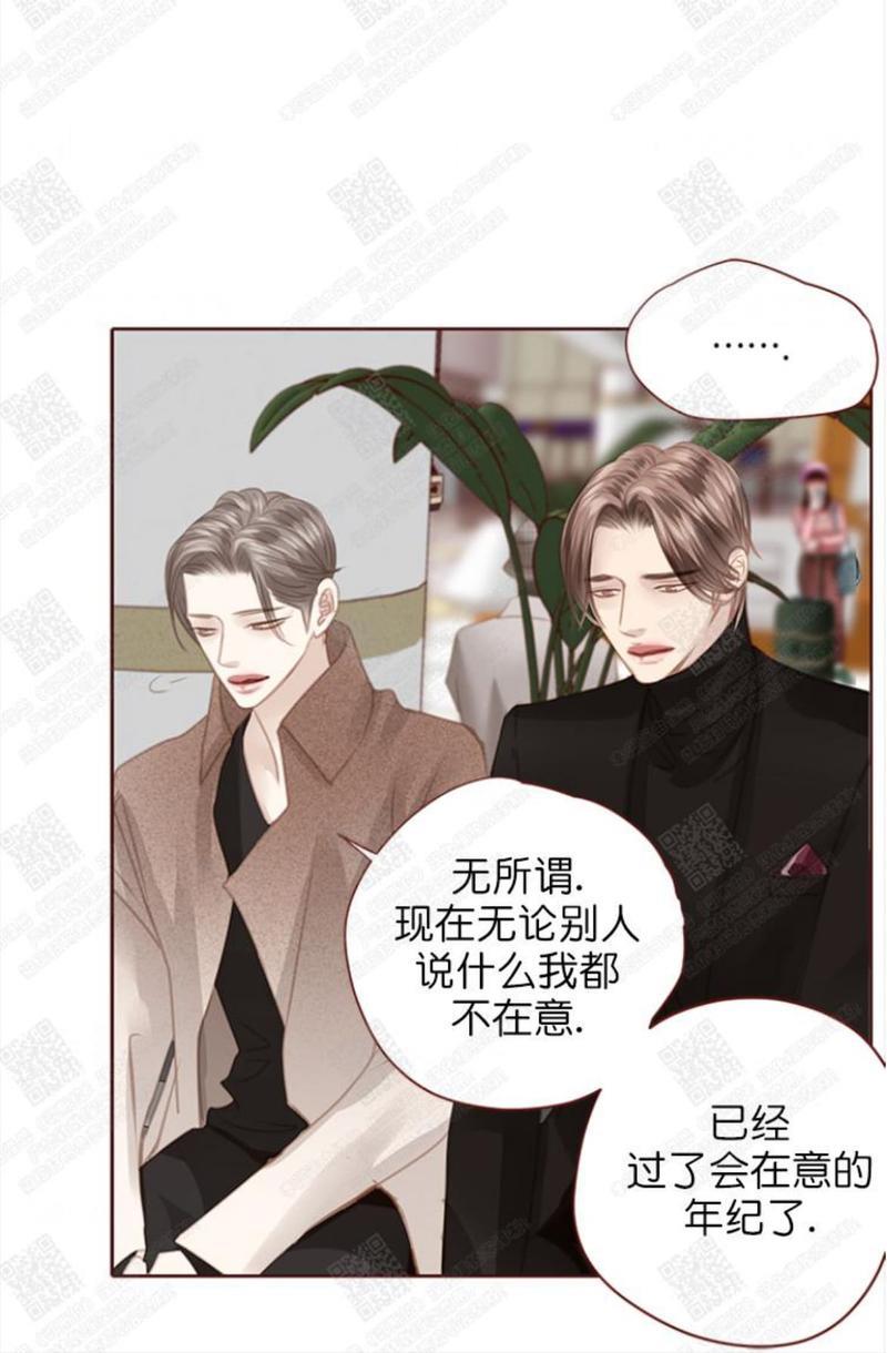 逝水年华[耽美]韩漫全集-第63话无删减无遮挡章节图片 