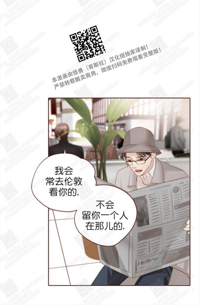 逝水年华[耽美]韩漫全集-第63话无删减无遮挡章节图片 