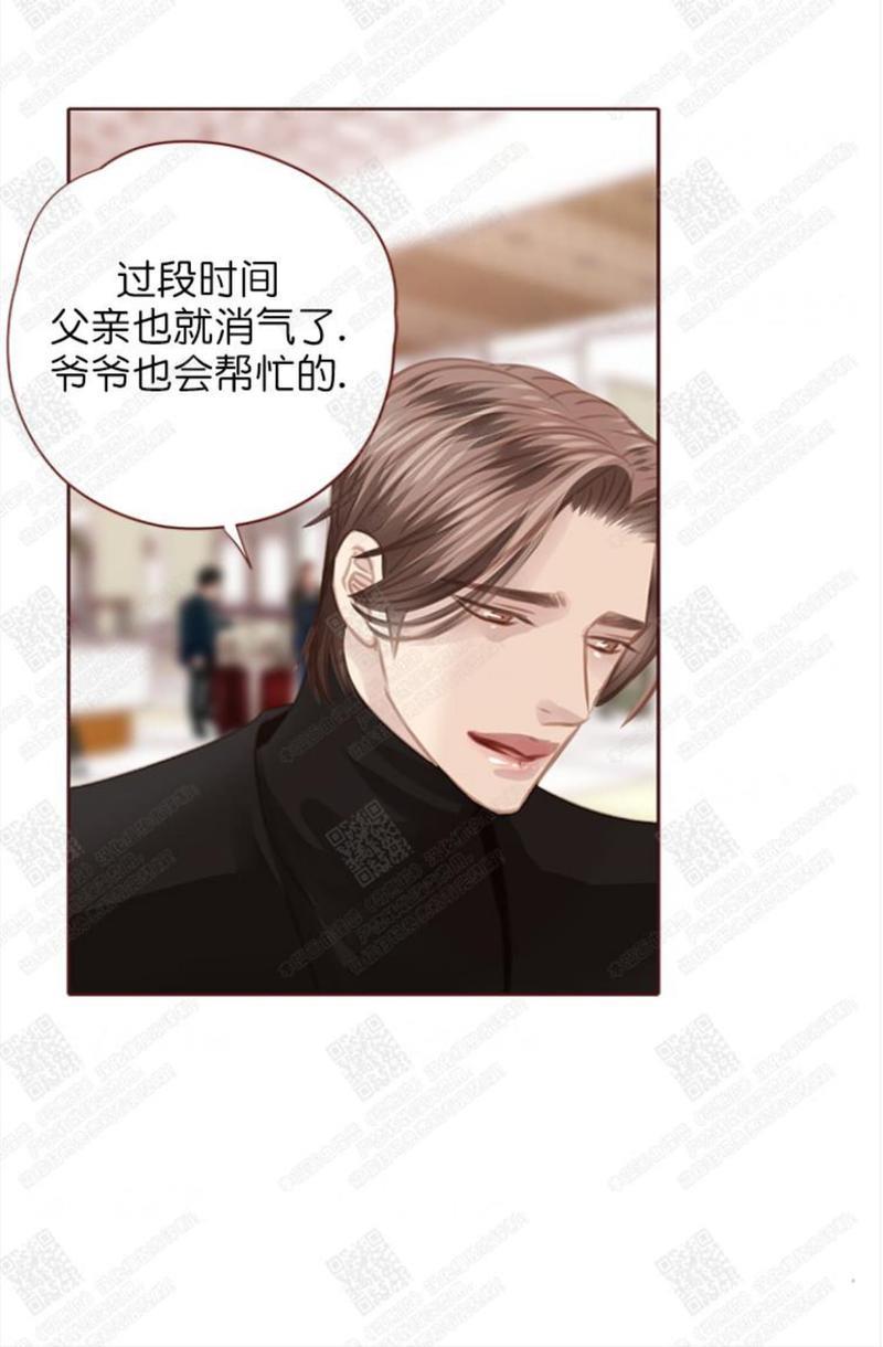 逝水年华[耽美]韩漫全集-第63话无删减无遮挡章节图片 