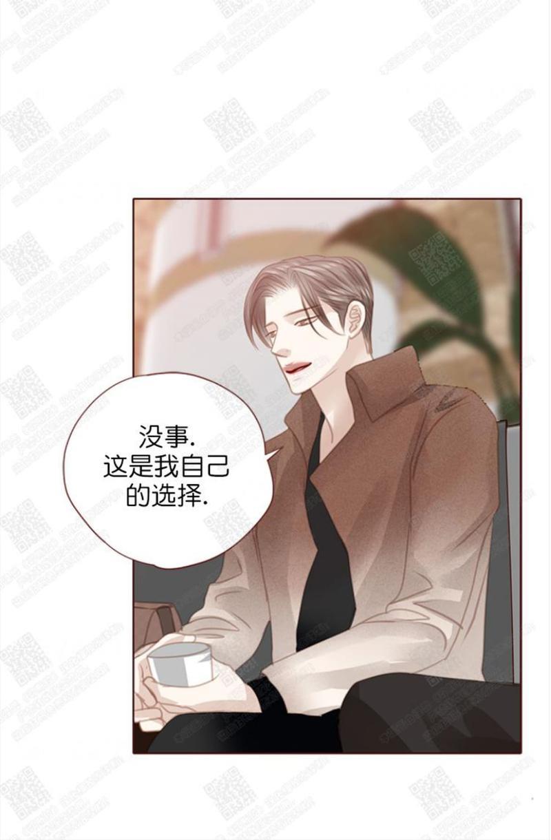 逝水年华[耽美]韩漫全集-第63话无删减无遮挡章节图片 